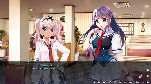 Screenshot 7 of Grisaia Phantom Trigger Vol.2