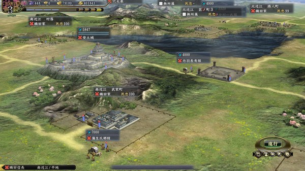 Screenshot 2 of NOBUNAGA'S AMBITION: Tendou with Power Up Kit / 信長の野望・天道 with パワーアップキット