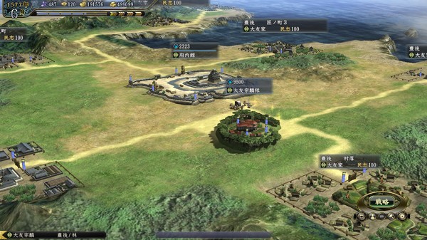 Screenshot 4 of NOBUNAGA'S AMBITION: Tendou with Power Up Kit / 信長の野望・天道 with パワーアップキット