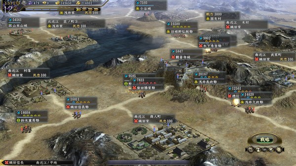 Screenshot 5 of NOBUNAGA'S AMBITION: Tendou with Power Up Kit / 信長の野望・天道 with パワーアップキット