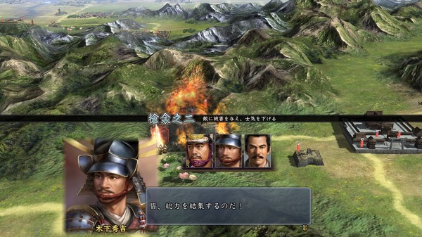 Screenshot 6 of NOBUNAGA'S AMBITION: Tendou with Power Up Kit / 信長の野望・天道 with パワーアップキット