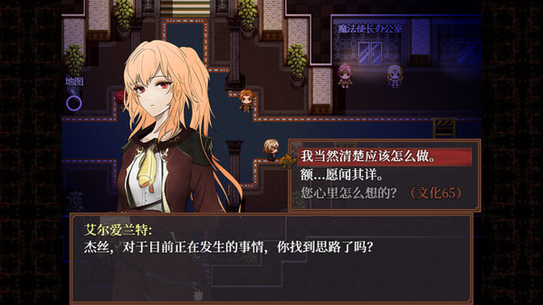 Screenshot 1 of 子夜之章:历史的终局～MidNights of Desperado～