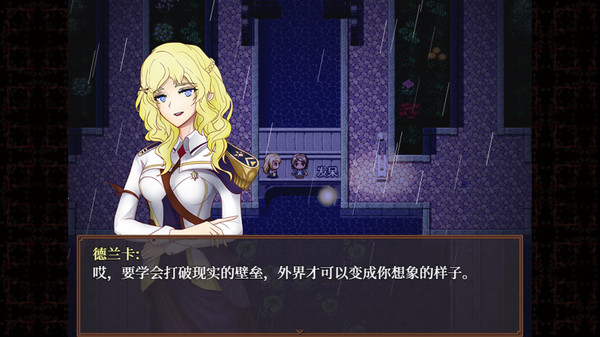 Screenshot 2 of 子夜之章:历史的终局～MidNights of Desperado～