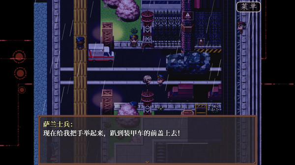 Screenshot 14 of 子夜之章:历史的终局～MidNights of Desperado～