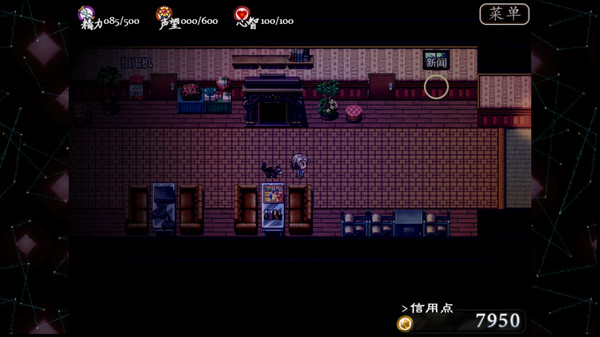 Screenshot 5 of 子夜之章:历史的终局～MidNights of Desperado～