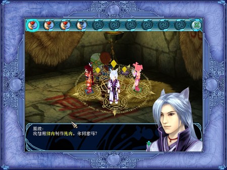 Screenshot 2 of Sword and Fairy 3 Ex