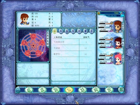 Screenshot 5 of Sword and Fairy 3 Ex