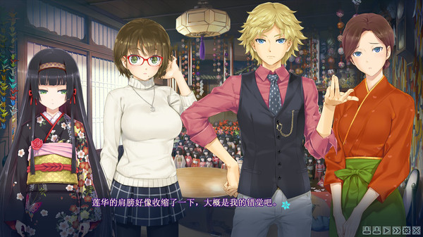 Screenshot 2 of Bishojo Mangekyo Kotowari to Meikyu no Shojo