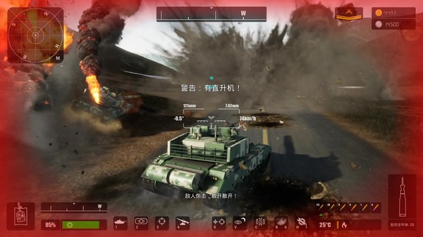 Screenshot 24 of Hero Armored Company