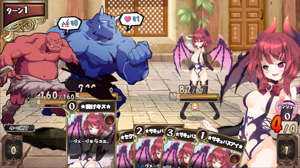 Screenshot 2 of Succubus★Connect!