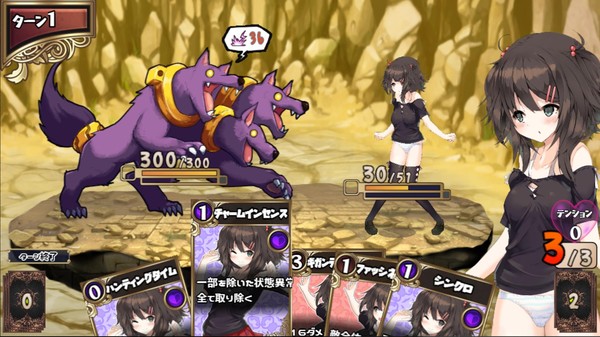 Screenshot 20 of Succubus★Connect!