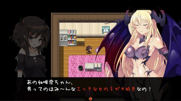 Screenshot 7 of Succubus★Connect!