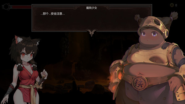 Screenshot 6 of 玄女诛魔录