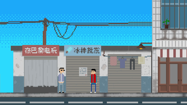 Screenshot 1 of 坏小孩