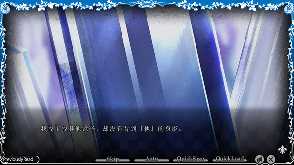 Screenshot 7 of TAISHO x ALICE epilogue