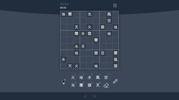 Screenshot 7 of Sudoku Zenkai