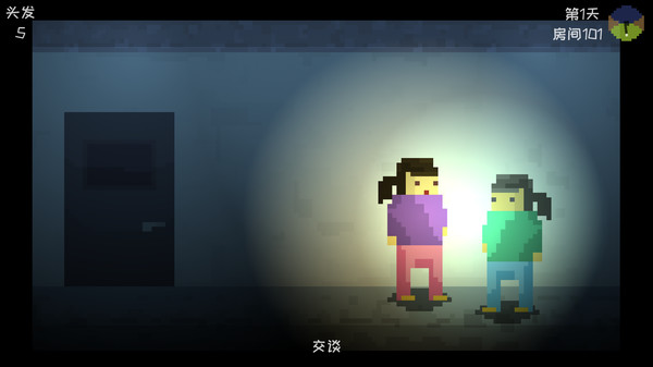 Screenshot 1 of 星礼研究所 | Sighchology Research Lab