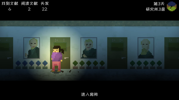 Screenshot 3 of 星礼研究所 | Sighchology Research Lab