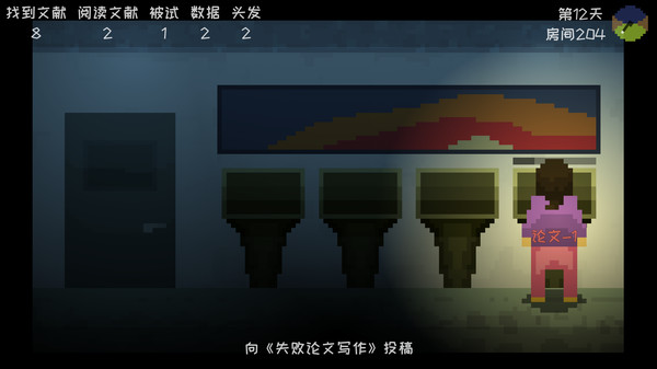 Screenshot 7 of 星礼研究所 | Sighchology Research Lab