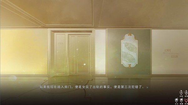 Screenshot 8 of 爱人 Lover