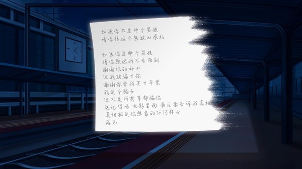 Screenshot 9 of 爱人 Lover