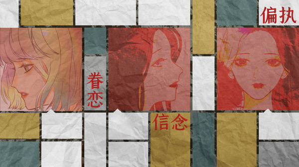 Screenshot 10 of 爱人 Lover