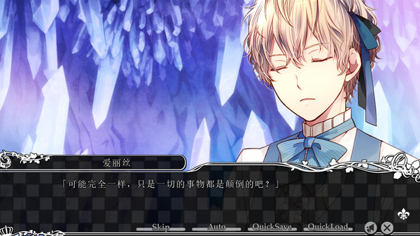 Screenshot 6 of TAISHO x ALICE episode 3