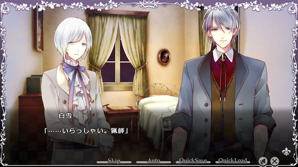 Screenshot 8 of TAISHO x ALICE episode 3