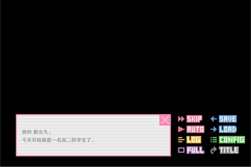 Screenshot 3 of 像素男友 语音完整版