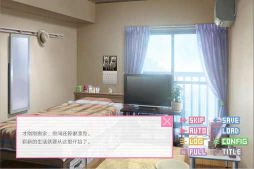 Screenshot 4 of 像素男友 语音完整版