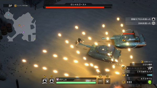 Screenshot 1 of METAL DOGS