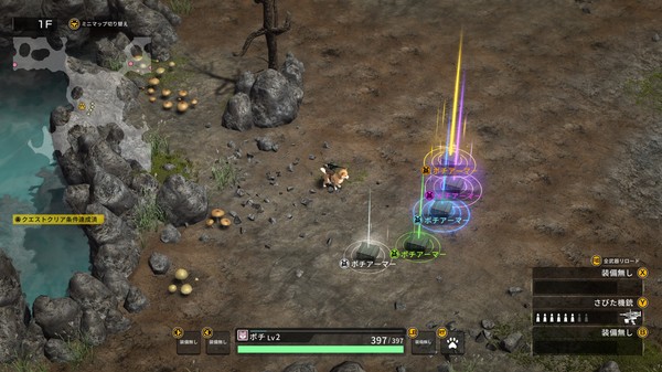 Screenshot 5 of METAL DOGS