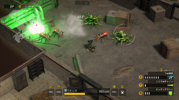 Screenshot 8 of METAL DOGS