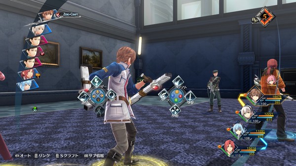 Screenshot 1 of THE LEGEND OF HEROES: HAJIMARI NO KISEKI