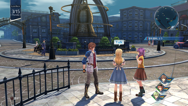 Screenshot 4 of THE LEGEND OF HEROES: HAJIMARI NO KISEKI