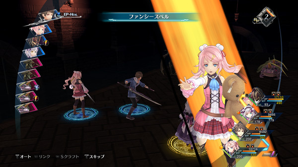 Screenshot 7 of THE LEGEND OF HEROES: HAJIMARI NO KISEKI