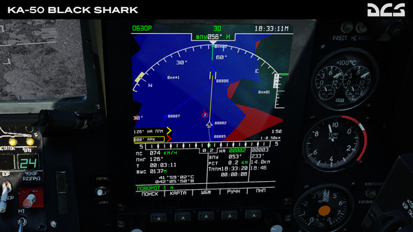 Screenshot 9 of DCS: Black Shark 2