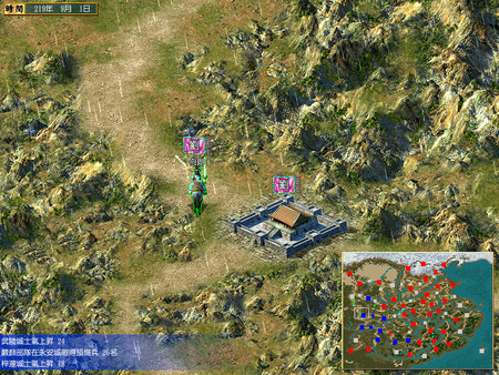 Screenshot 1 of Heroes of the Three Kingdoms 4