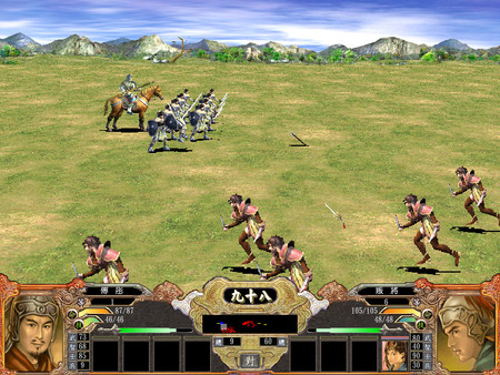 Screenshot 2 of Heroes of the Three Kingdoms 4