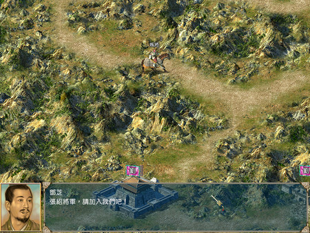 Screenshot 4 of Heroes of the Three Kingdoms 4