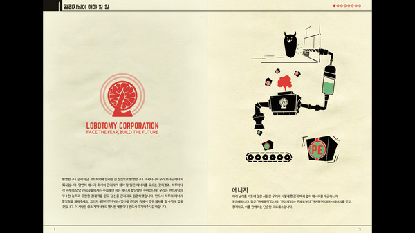 Screenshot 3 of LobotomyCorporation_ArtBook