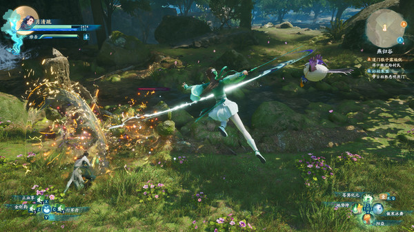 Screenshot 2 of Sword and Fairy 7