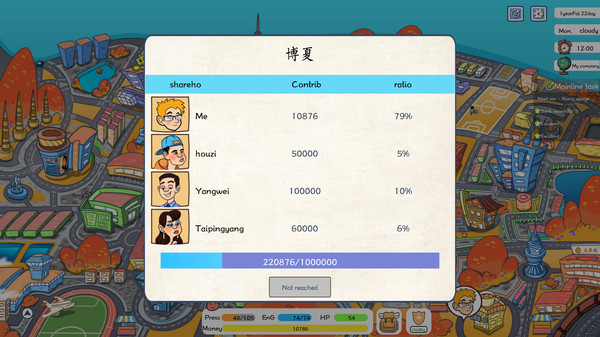 Screenshot 6 of 投资模拟器：打工人