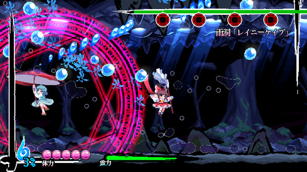 Screenshot 2 of 東方剛欲異聞　～ 水没した沈愁地獄