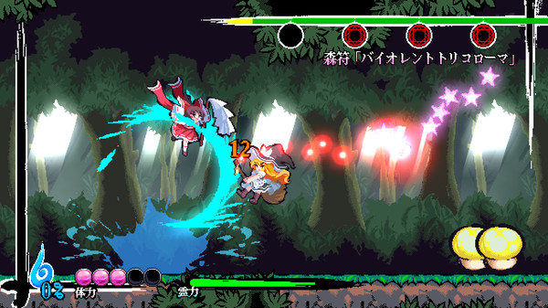 Screenshot 3 of 東方剛欲異聞　～ 水没した沈愁地獄