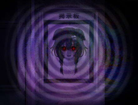 Screenshot 4 of Evil God Korone