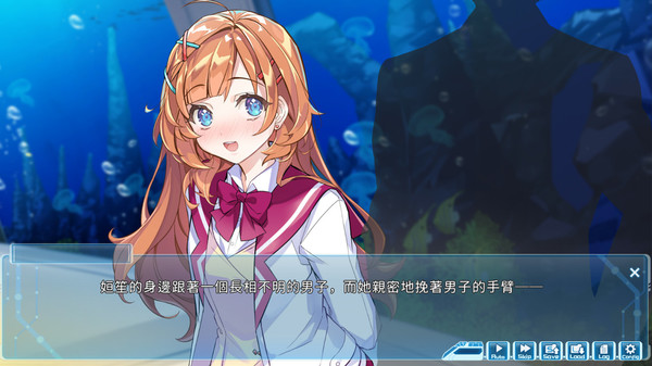 Screenshot 3 of 《Rail of Möbius》