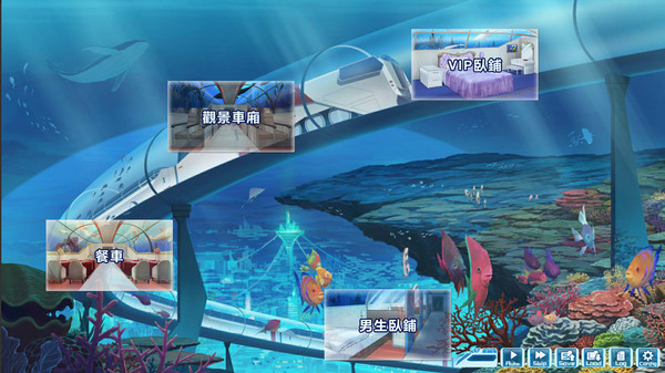 Screenshot 6 of 《Rail of Möbius》