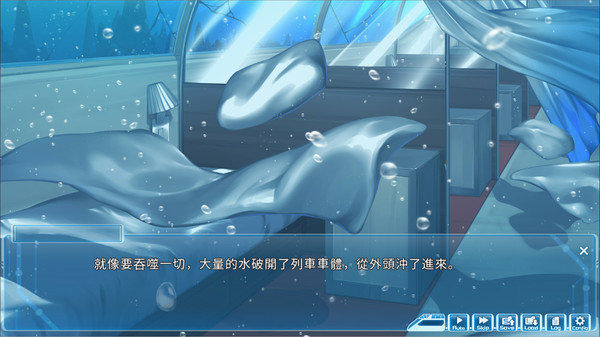 Screenshot 8 of 《Rail of Möbius》