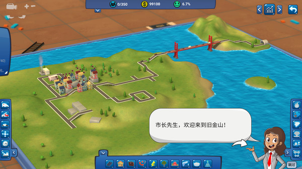 Screenshot 4 of 小小乌托邦 Tinytopia